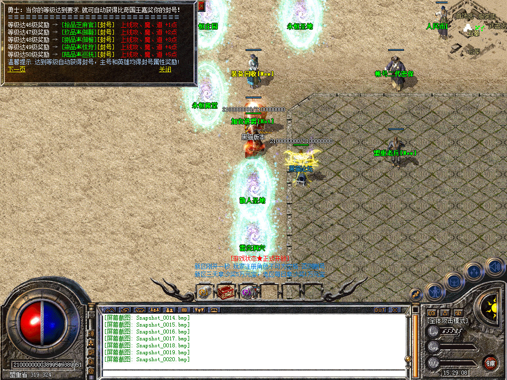 Snapshot_0021.bmp