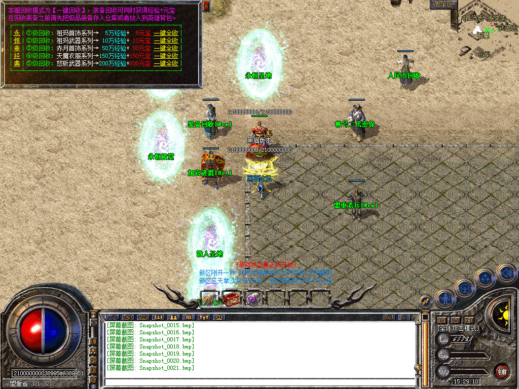 Snapshot_0022.bmp
