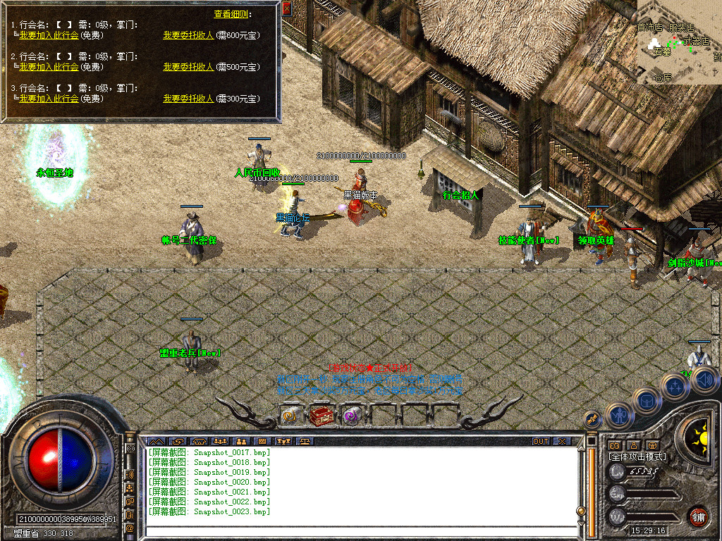 Snapshot_0024.bmp