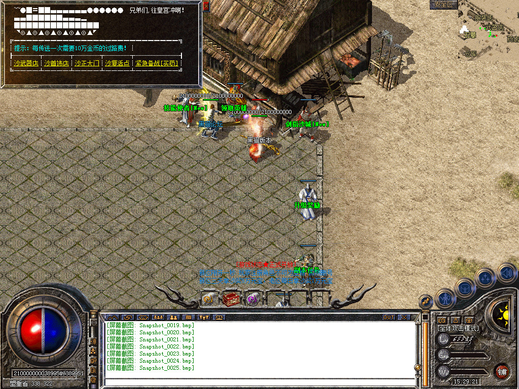 Snapshot_0026.bmp