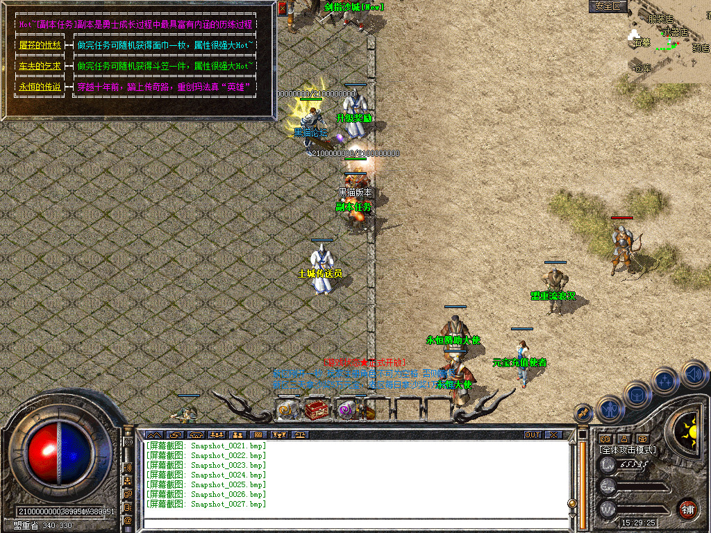 Snapshot_0028.bmp