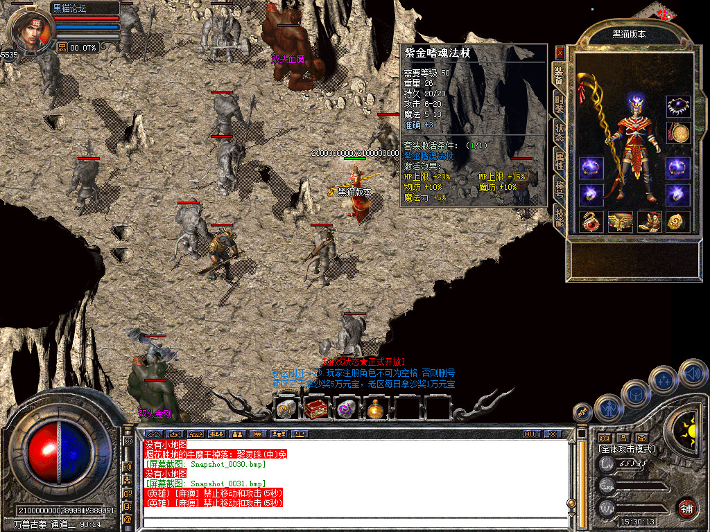 Snapshot_0032.bmp
