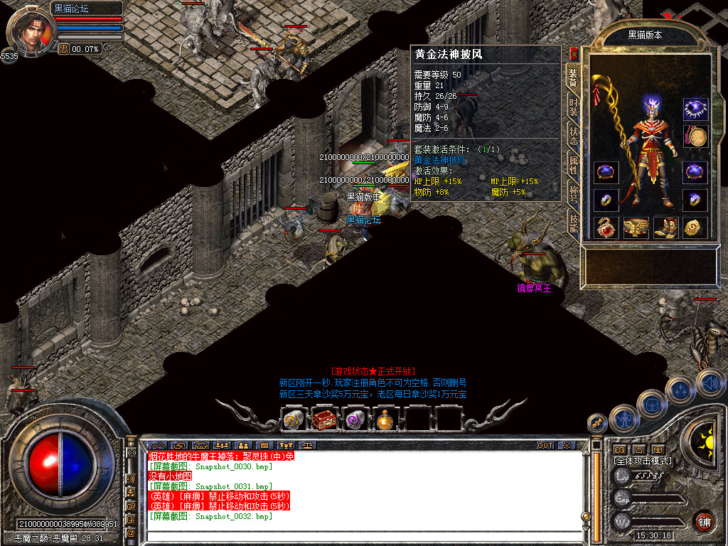 Snapshot_0033.bmp