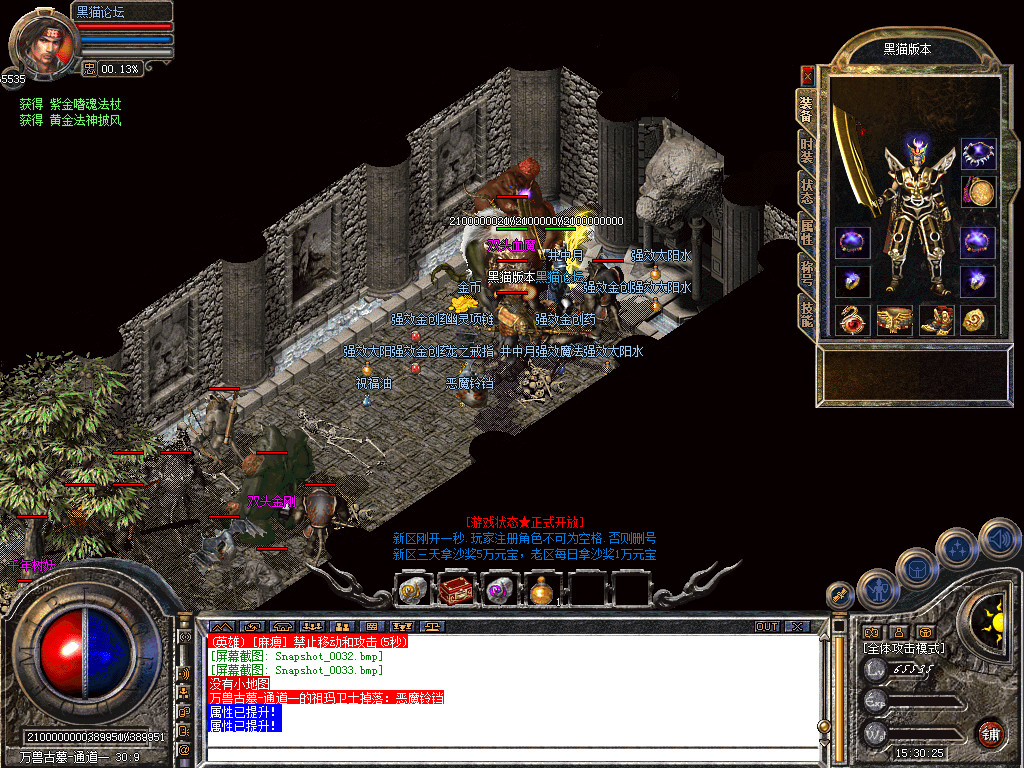 Snapshot_0034.bmp