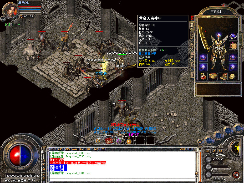Snapshot_0035.bmp