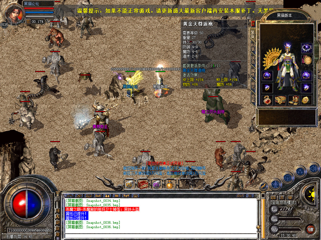 Snapshot_0037.bmp