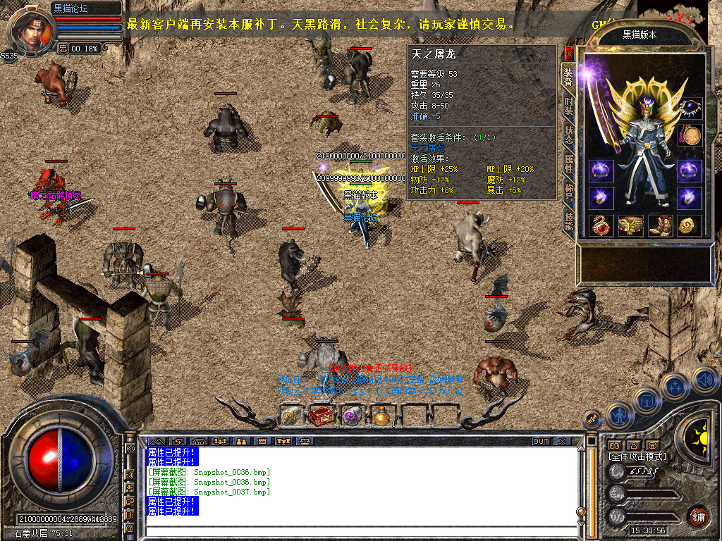 Snapshot_0038.bmp