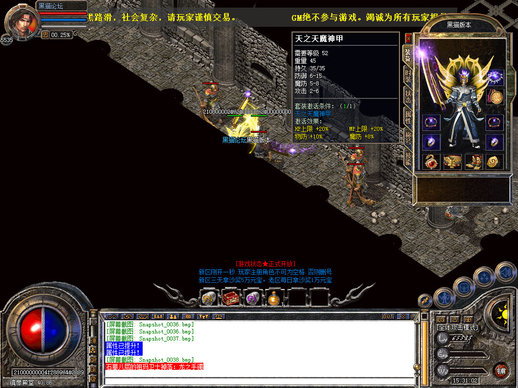Snapshot_0039.bmp