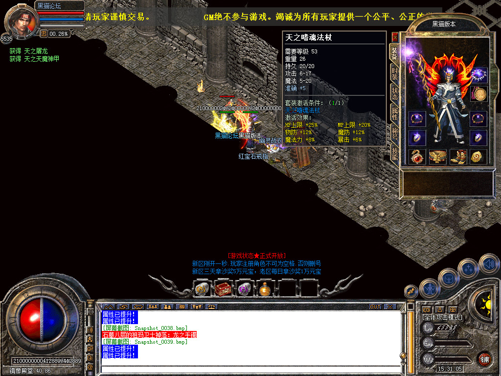 Snapshot_0040.bmp