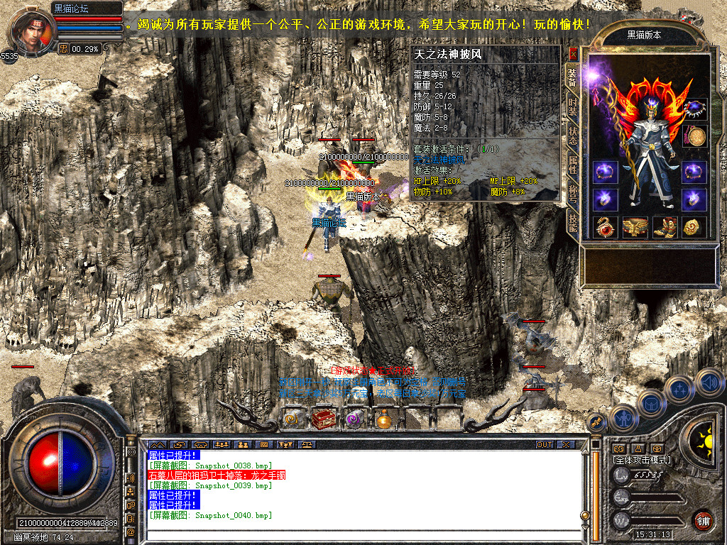 Snapshot_0041.bmp