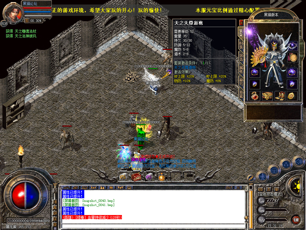 Snapshot_0042.bmp