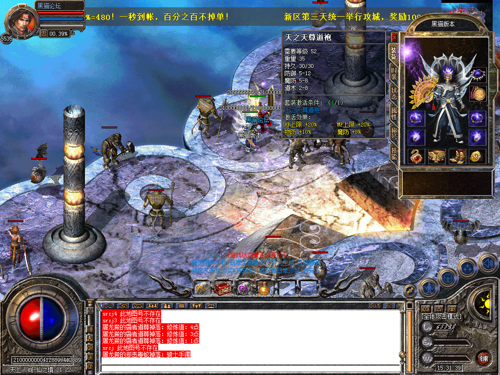 Snapshot_0043.bmp