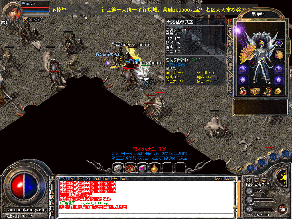 Snapshot_0044.bmp