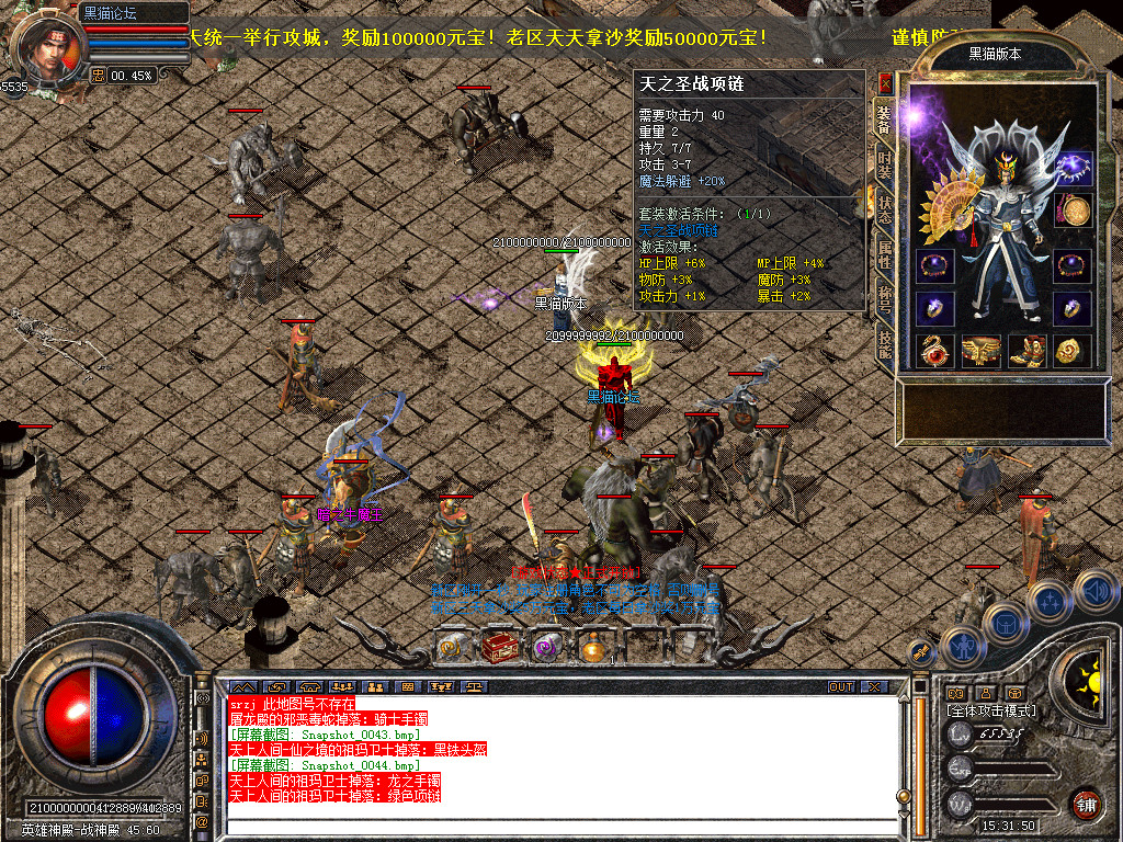 Snapshot_0045.bmp