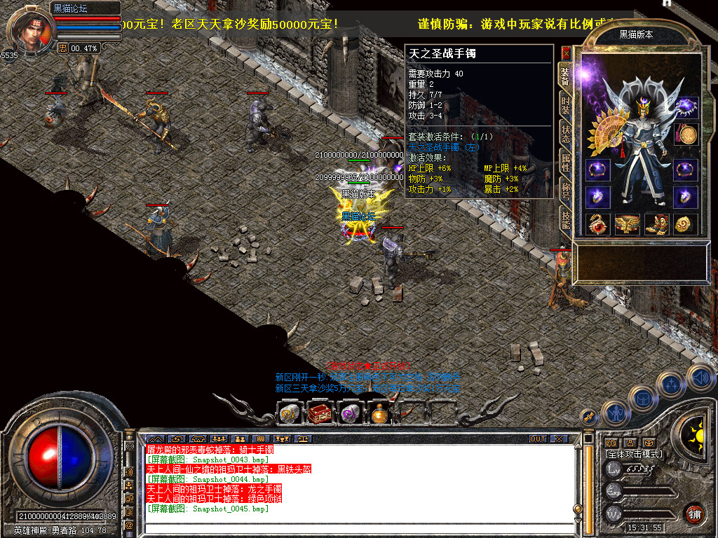 Snapshot_0046.bmp