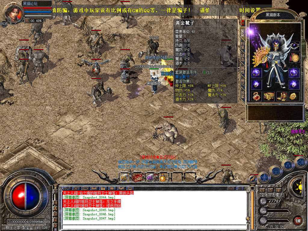Snapshot_0048.bmp
