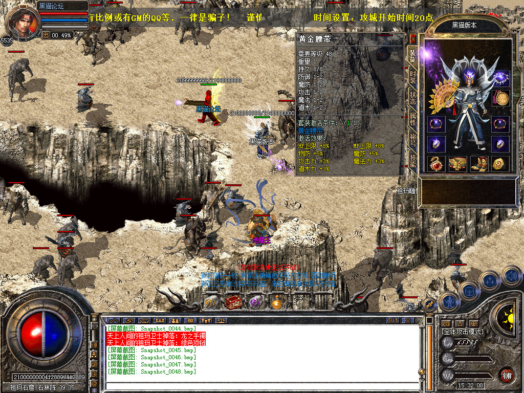 Snapshot_0049.bmp