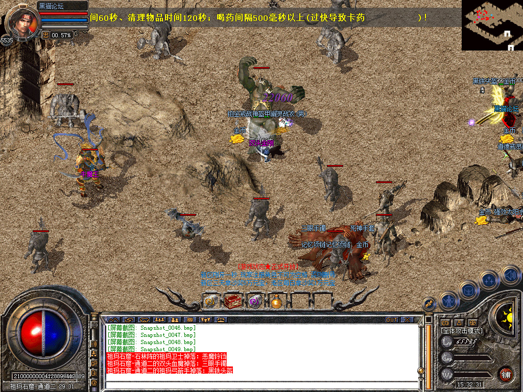 Snapshot_0050.bmp
