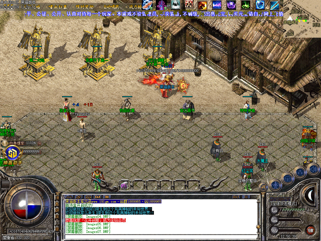 Images08.BMP