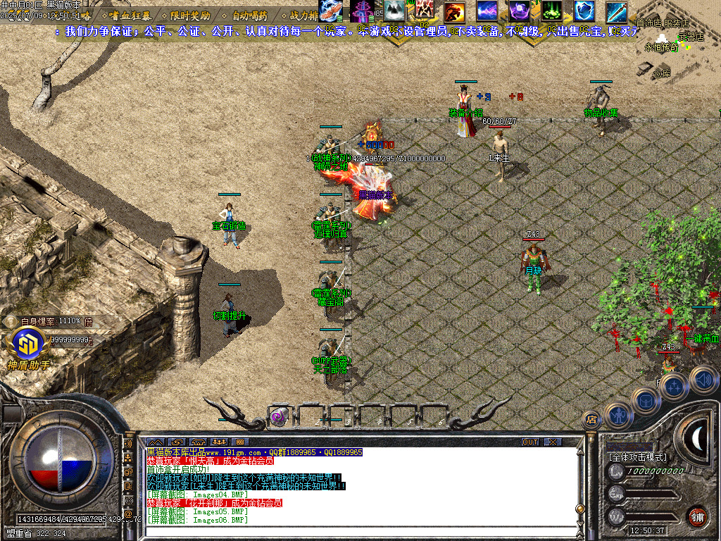 Images07.BMP