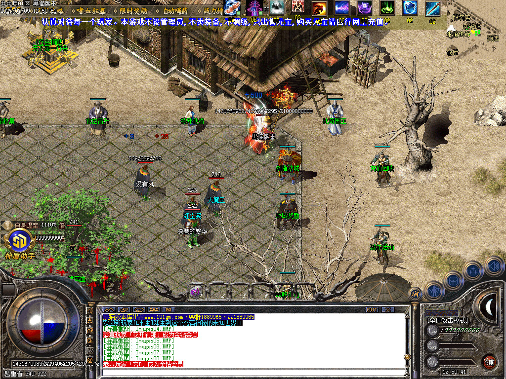 Images09.BMP