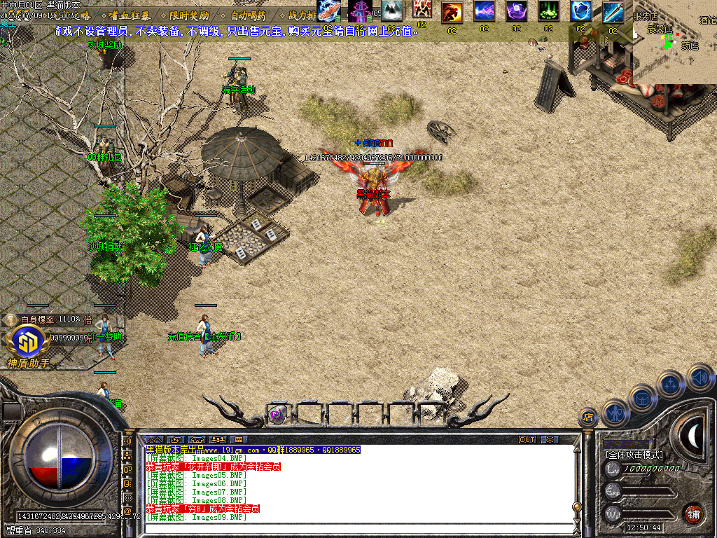 Images10.BMP