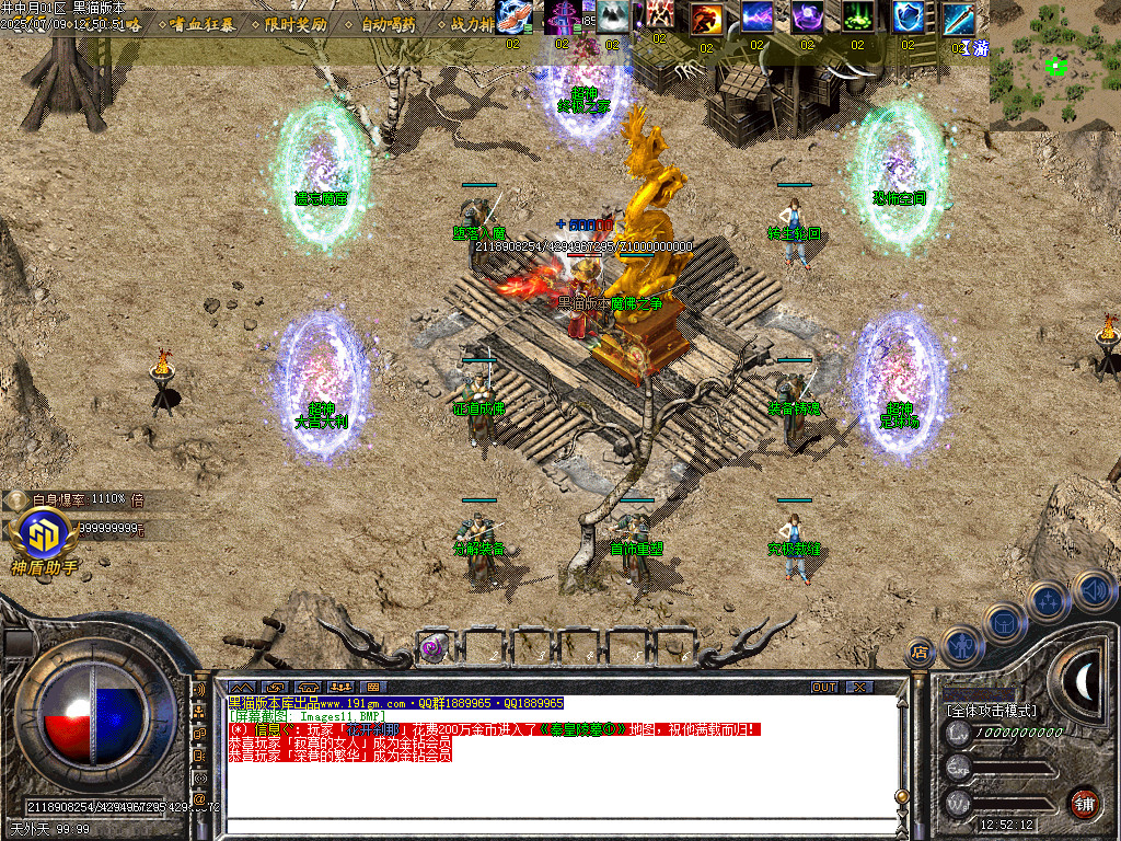 Images12.BMP