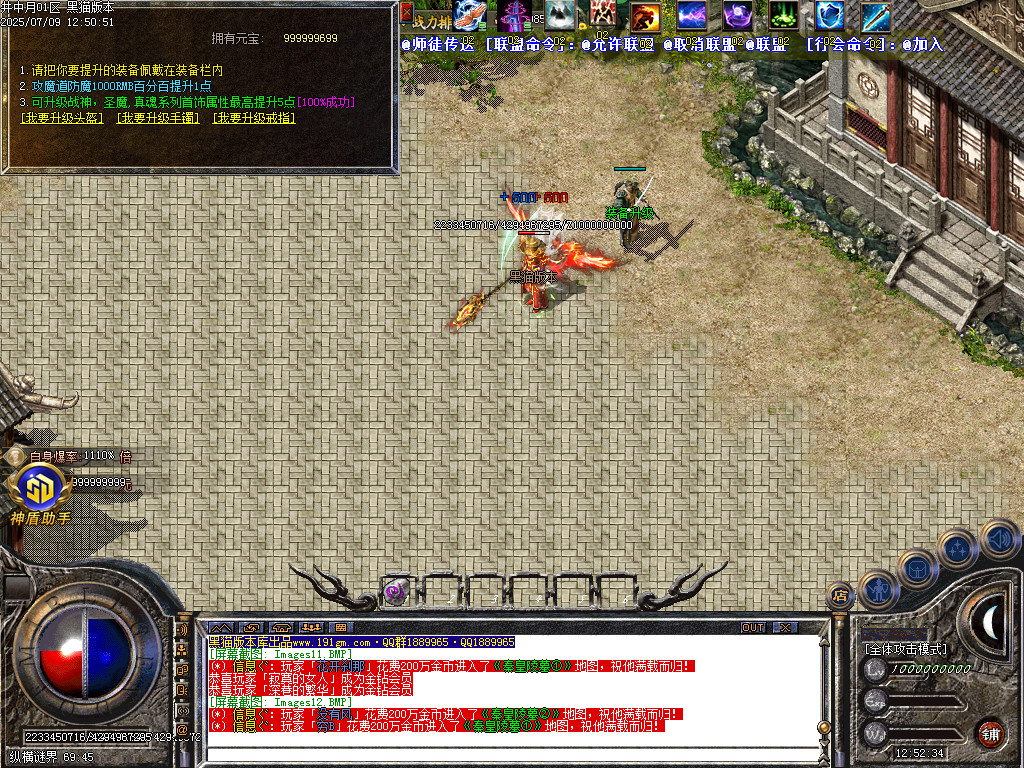 Images13.BMP