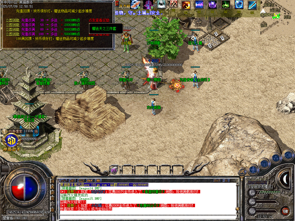 Images16.BMP