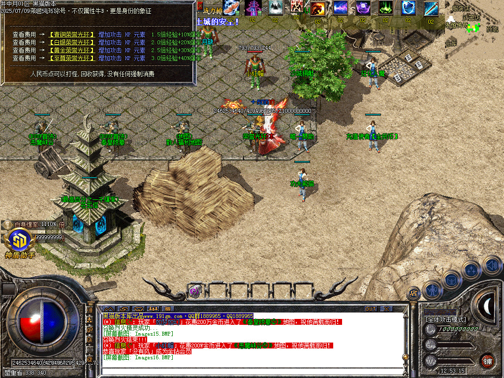 Images17.BMP