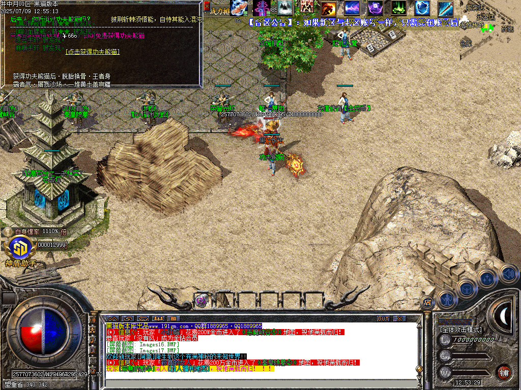 Images18.BMP