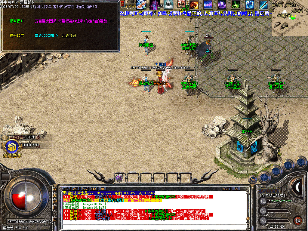 Images20.BMP