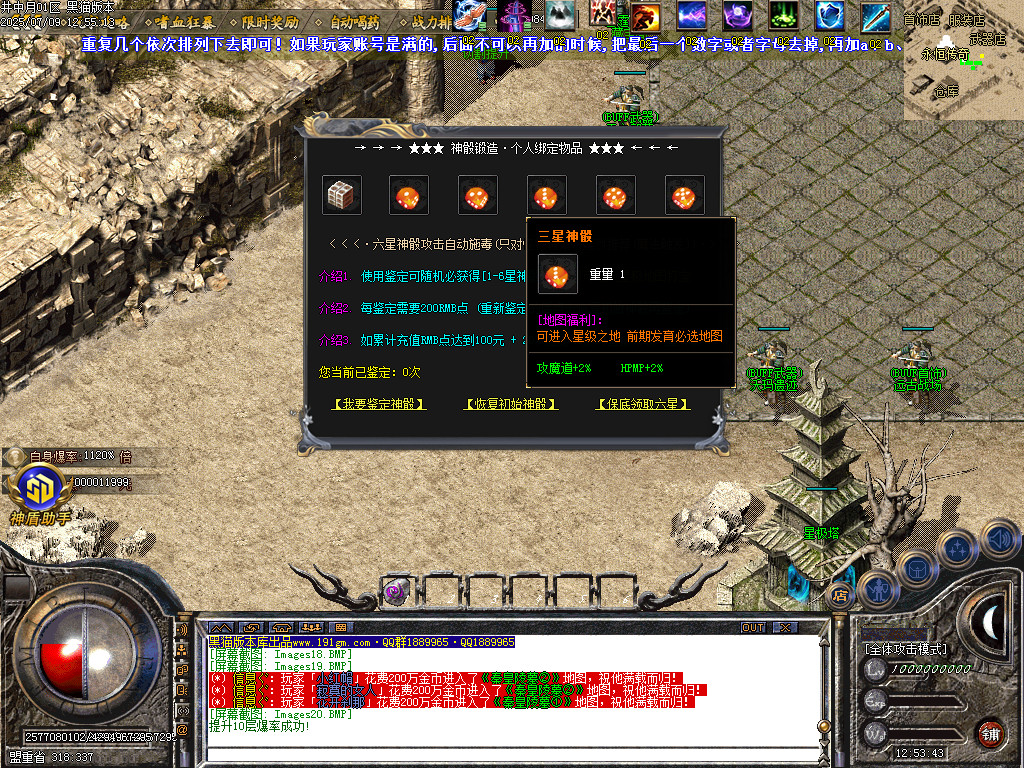 Images21.BMP