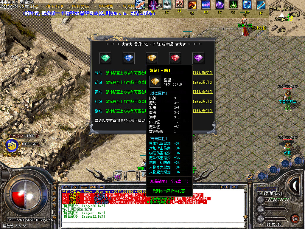 Images23.BMP