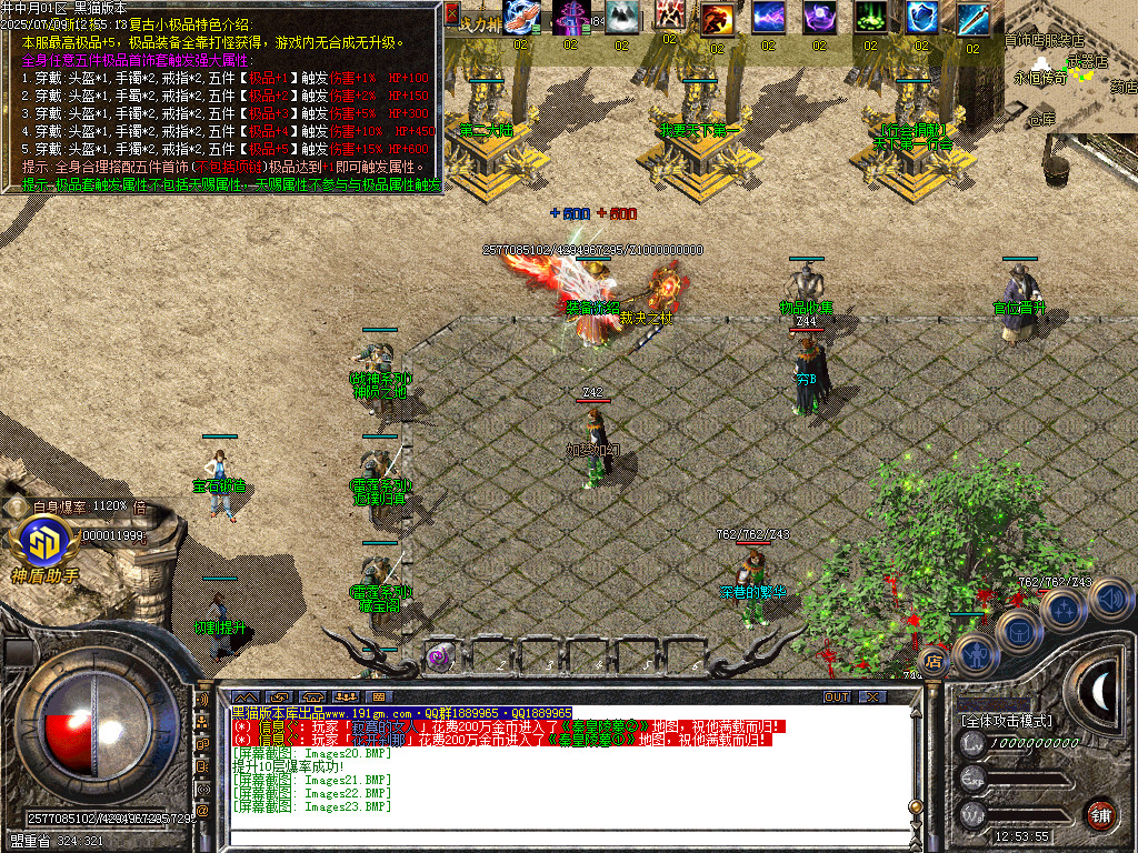 Images24.BMP