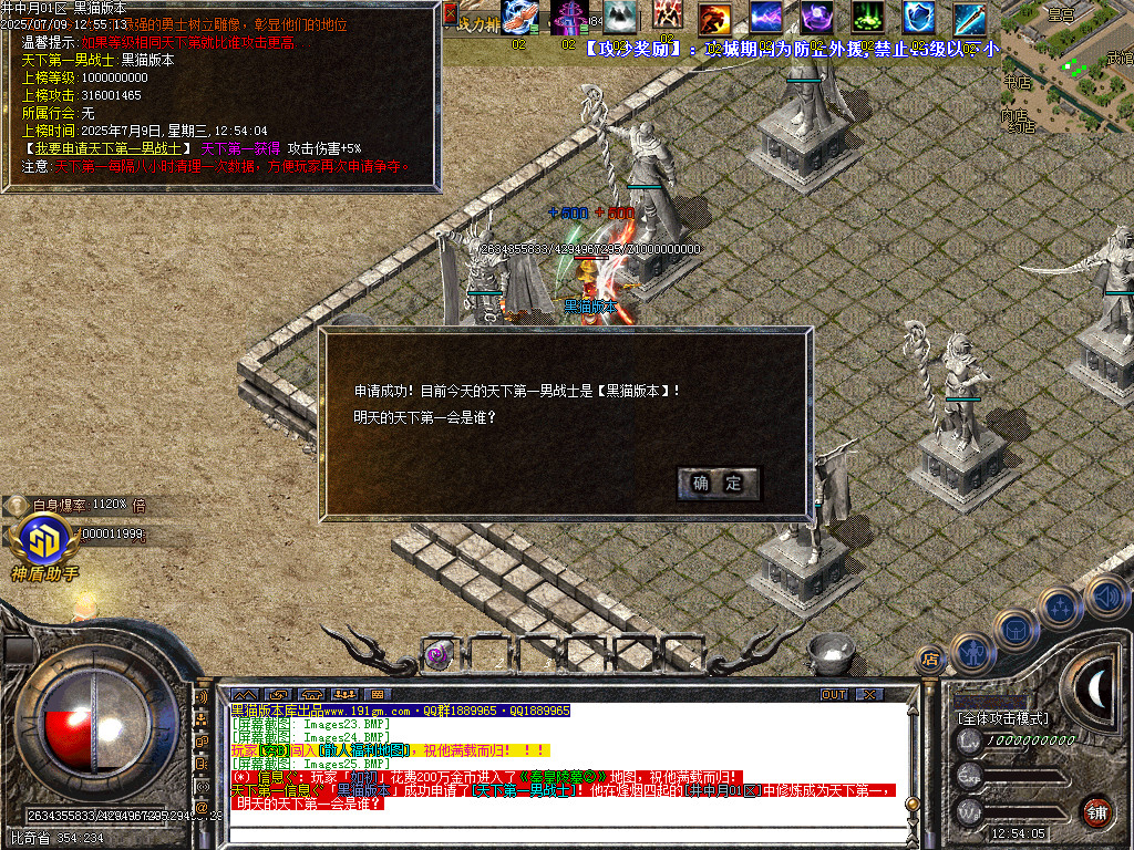 Images26.BMP