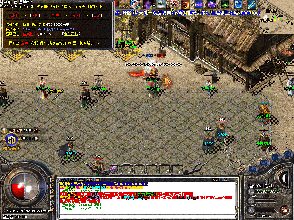 Images28.BMP