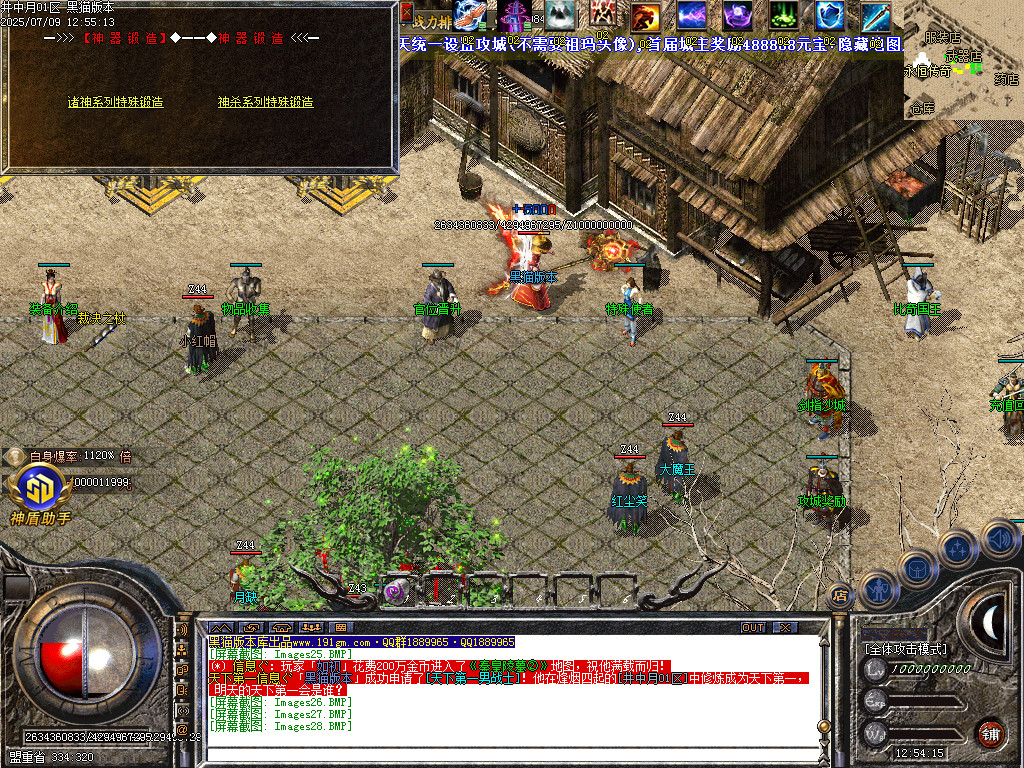 Images29.BMP