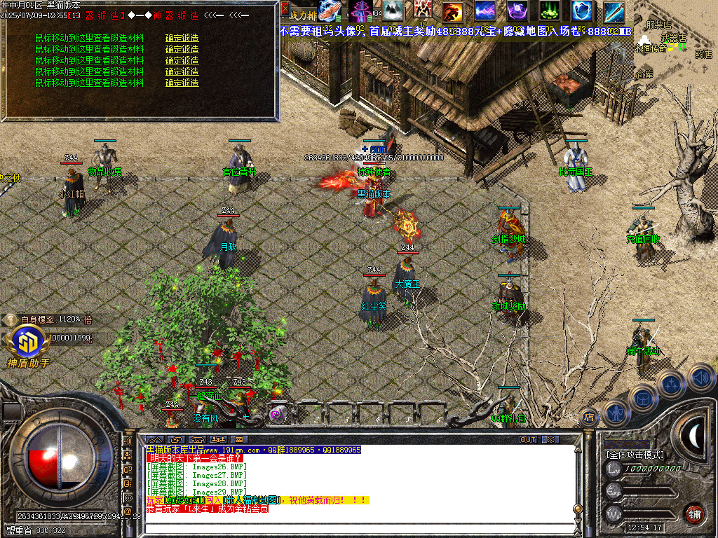 Images30.BMP