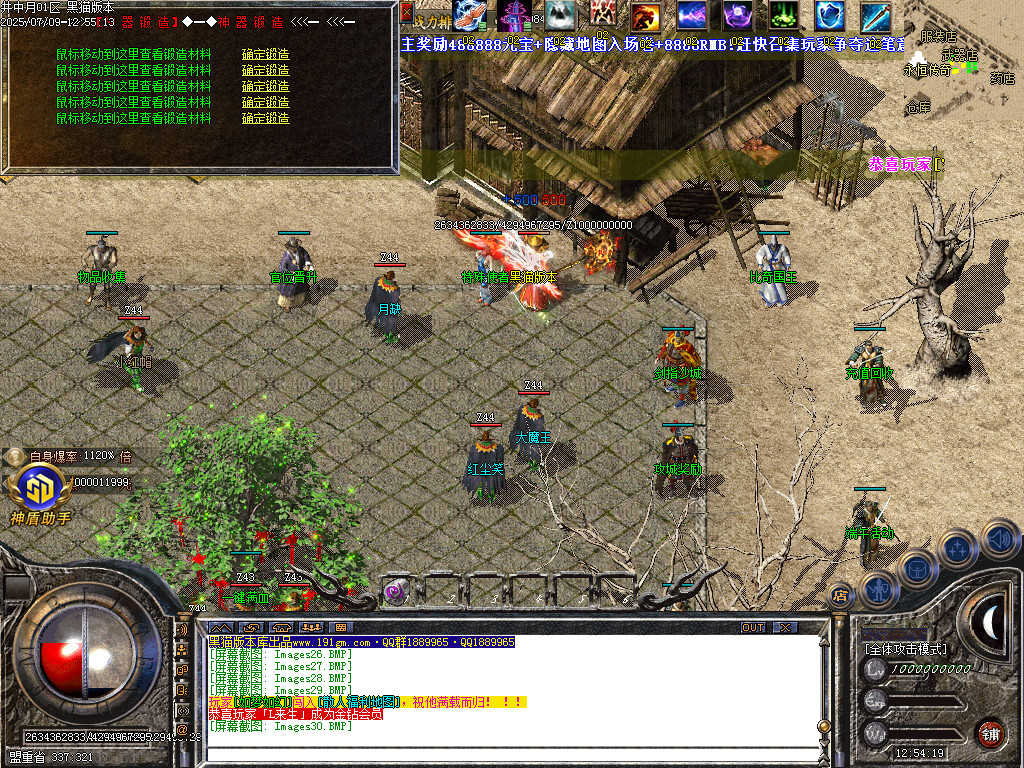 Images31.BMP
