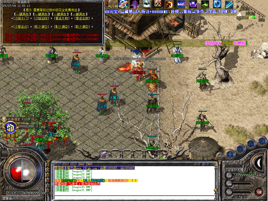 Images32.BMP