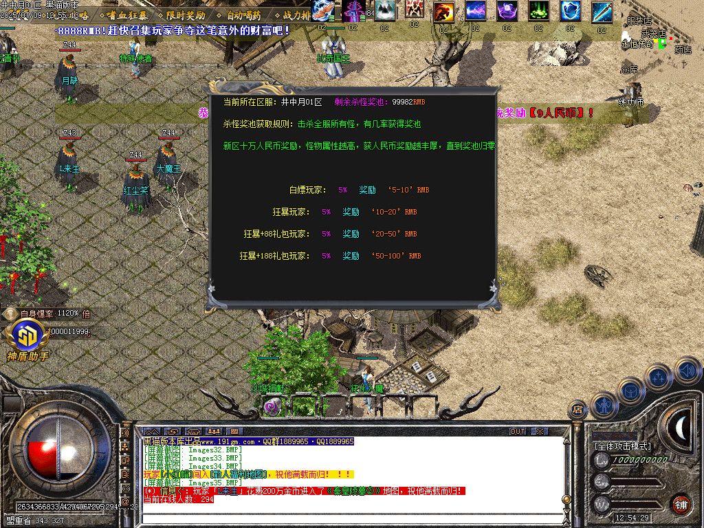 Images36.BMP