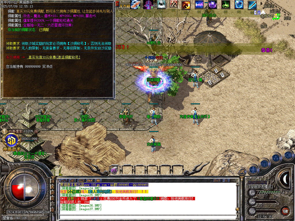 Images38.BMP
