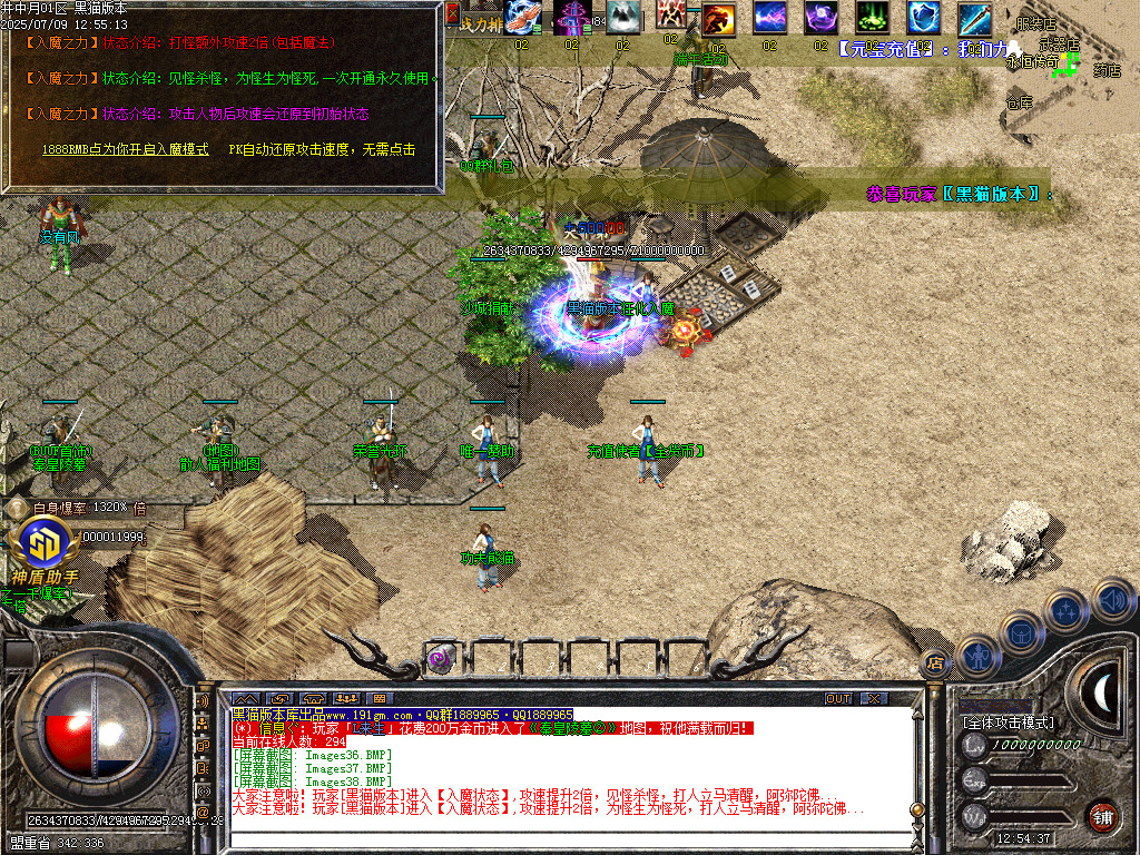 Images39.BMP