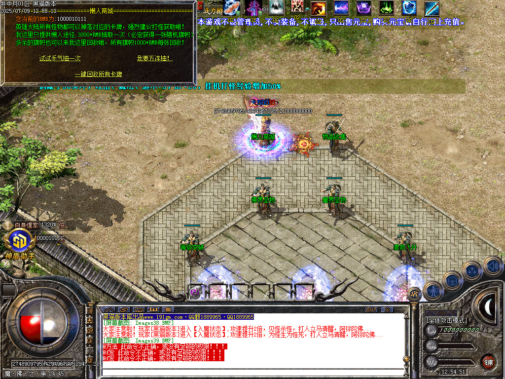 Images40.BMP