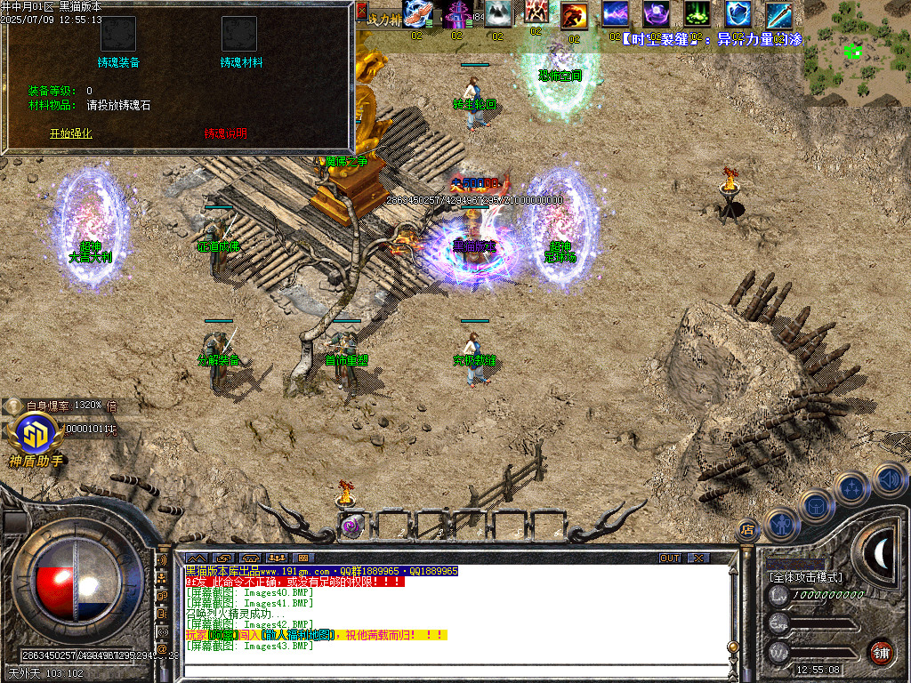 Images44.BMP