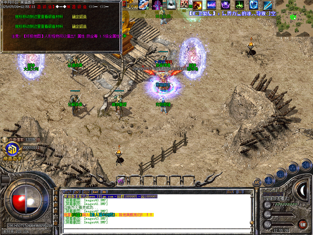 Images45.BMP