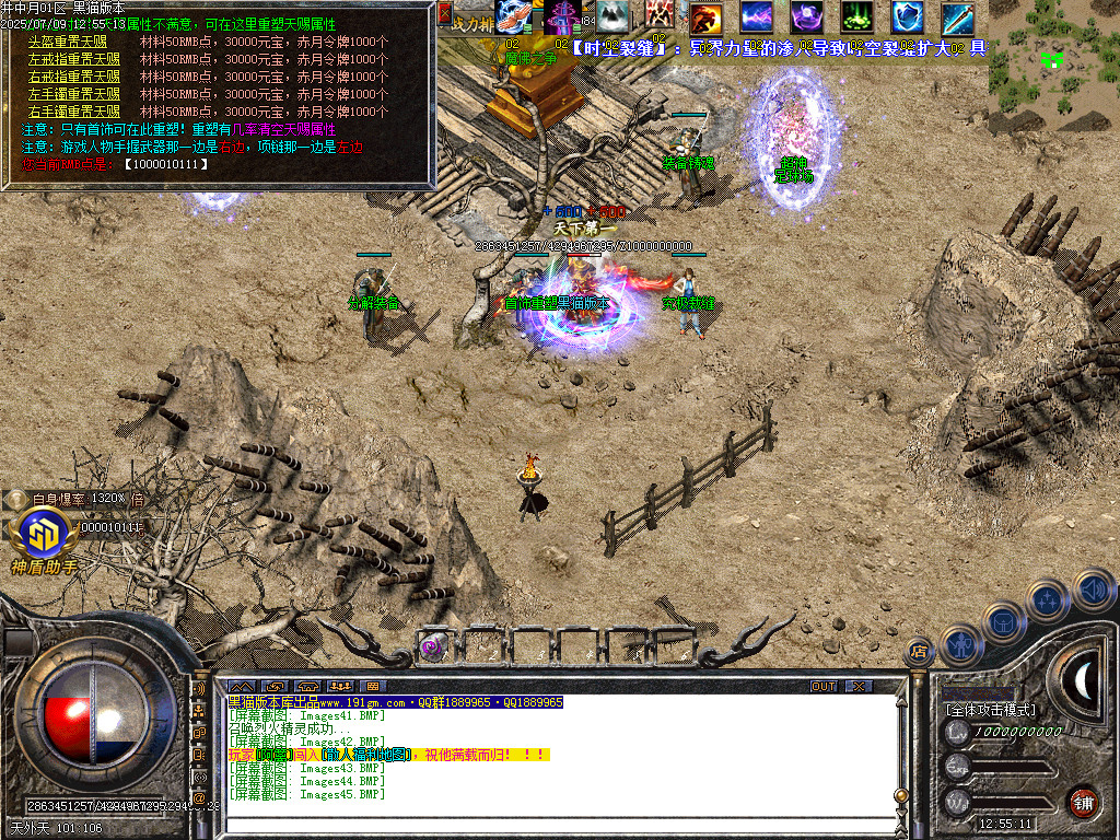 Images46.BMP