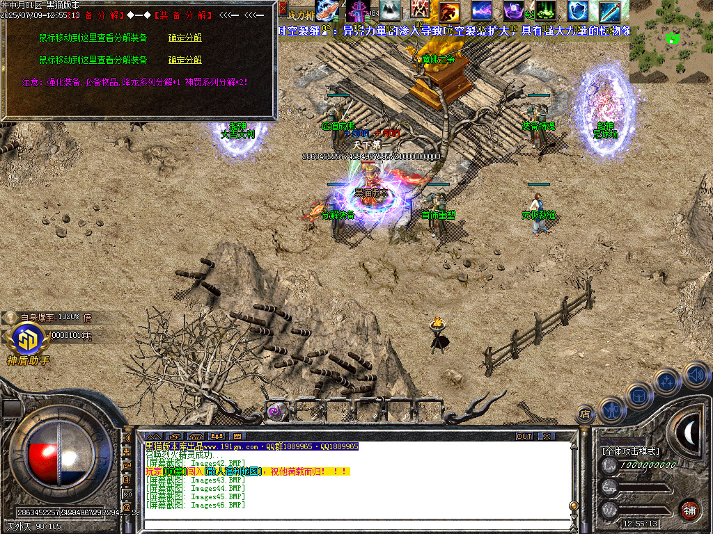 Images47.BMP