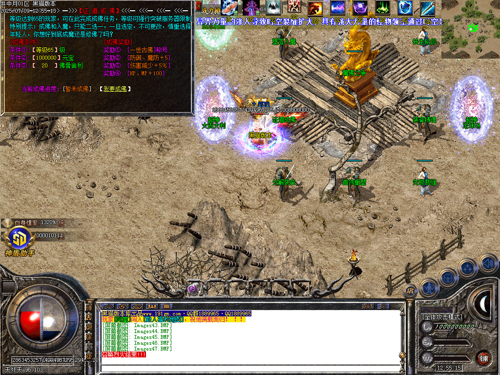 Images48.BMP